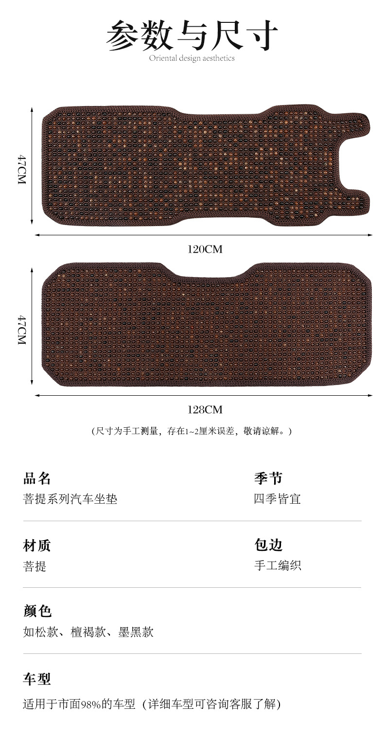 详情页_15.jpg
