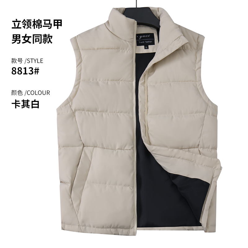 CYJD—8813 조끼 오프화이트