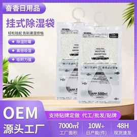 家用除湿剂;汽车清洁工具;汽车清洁软胶