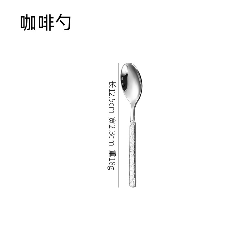 커피스푼