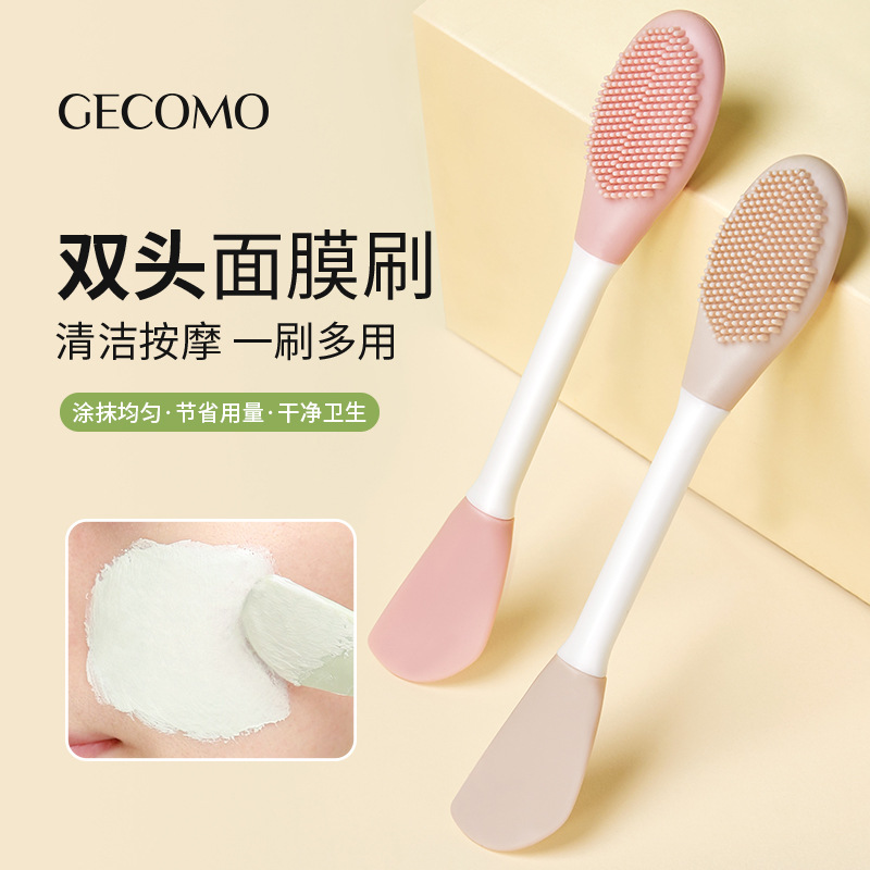 GECOMO cepillo de máscara de silicona de doble cabeza herramienta facial cepillo de película de barro de silicona integrado de limpieza especial