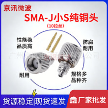 SMA-JСSȫ�~���^��10���z�����݃���z���쾀���^���l�B������
