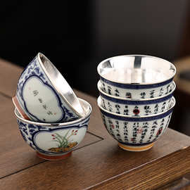 瓷包银杯纯银999茶杯功夫茶品茗杯子主人杯兰亭序新中式茶具