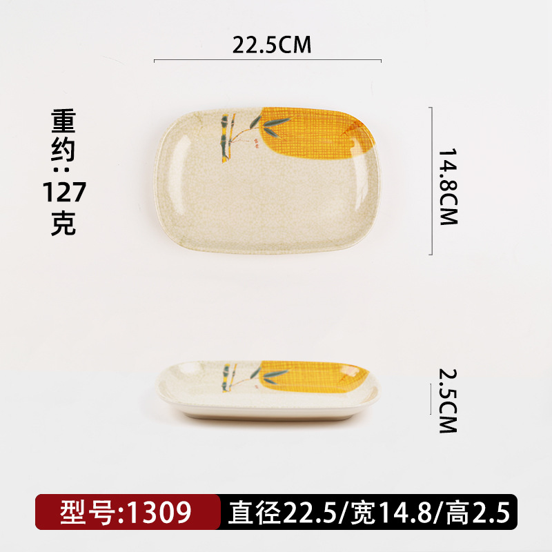 9 인치 리치 22.5*14.8cm