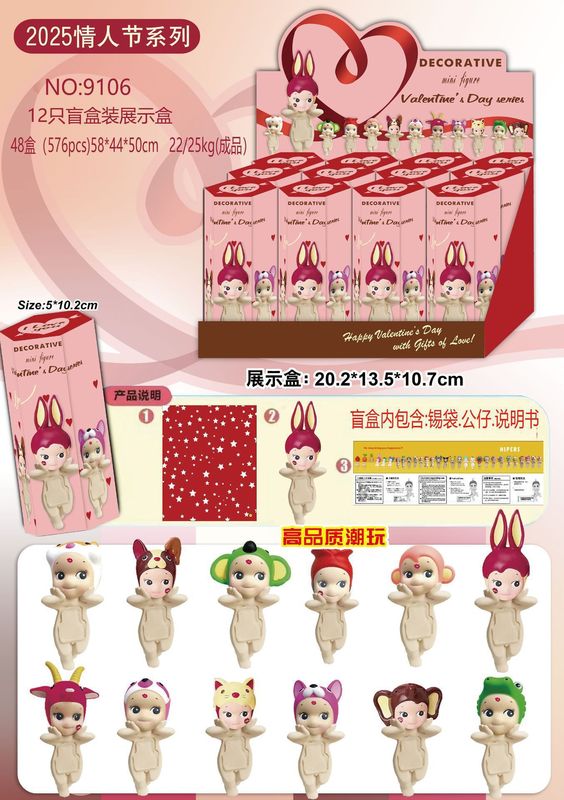 单个装新品跨境盲盒单个装趴趴天使装饰公仔手办手机贴贴现货|undefined