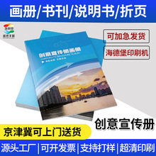 ������ӡˢ��I���Բ�퓮aƷĿ��s־�ڿ���ͬ�����ƽ̲ľ��b����