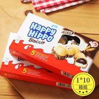 Печенье (Happy Hippo) 103,5 г, вафля с какао для детей
