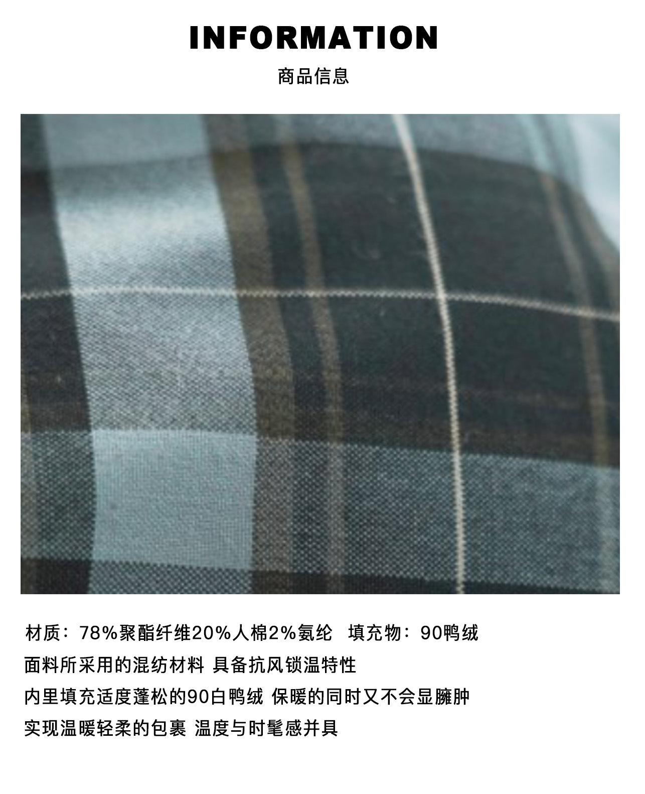 5 商品信息(面料)2956.jpg