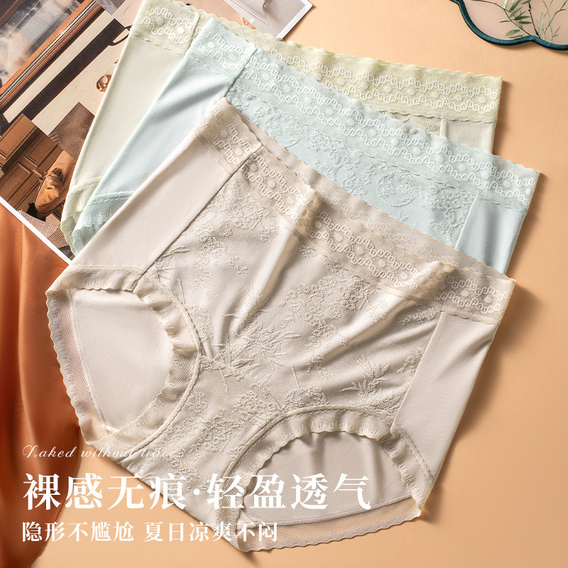 Saffron Care Women's Underwear, National Style Jacquard 10A Antibacterial High-Waisted Modal Briefs for Middle-Aged and Elderly Women