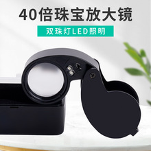 �ۯB�Ŵ��R 40��LED���� �錚�ʯ���X���]Ʊ�֮��yԪ��y�Ŵ��R