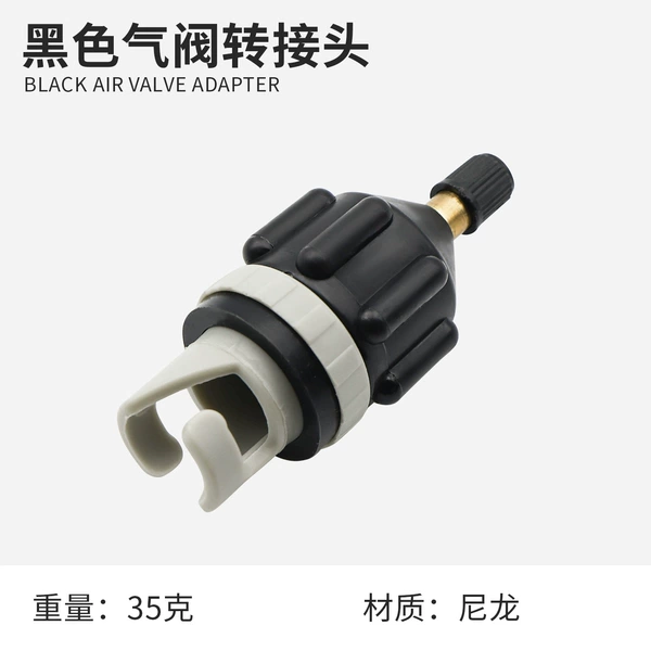 Black valve adapter