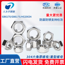 304�����HG20634������ĸ316�Ӻ������ñM12M16M20M24M27M30
