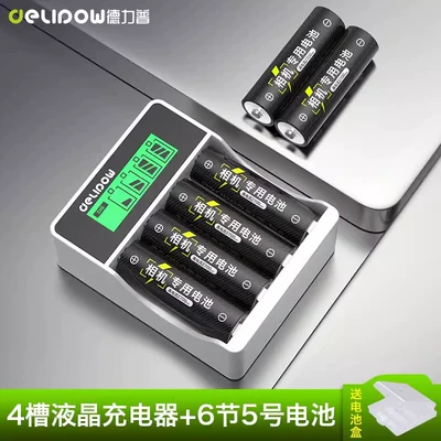 Delipu No. 5 battery: Hibrid akkumulyator batareyaları - 4-slot-lcd-fast-charge-no-5-2700mah-6-sections