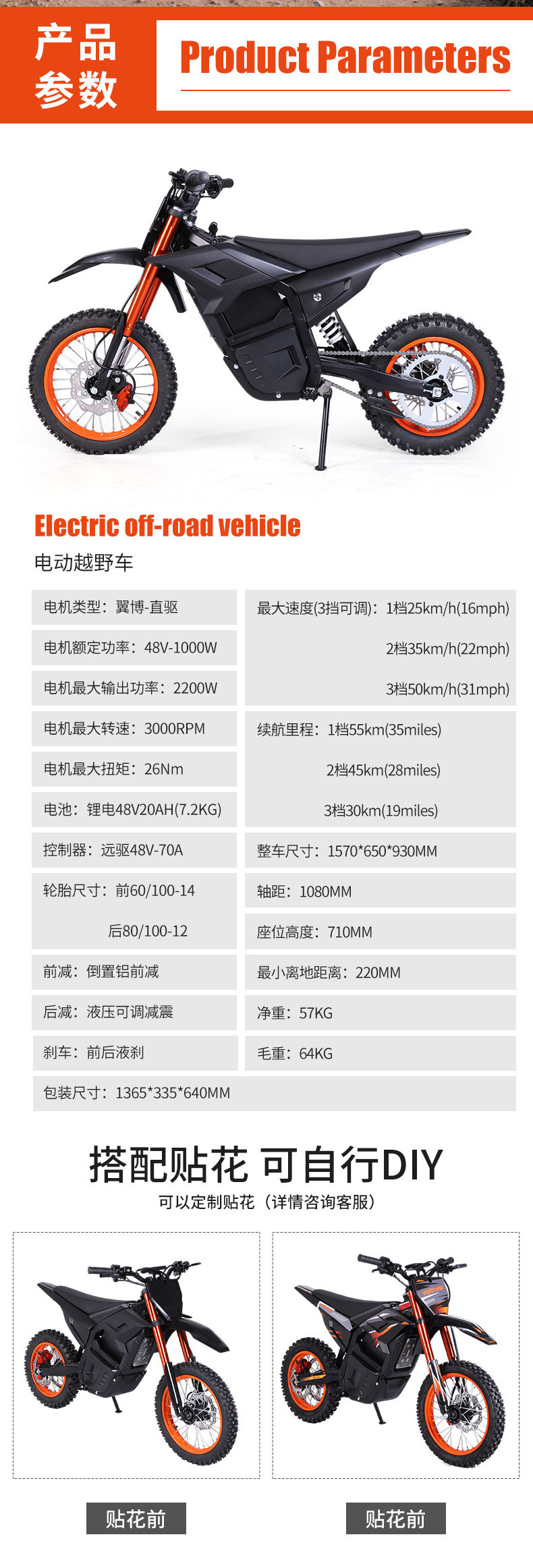48V2000W Off-Road Electric Motorcycle Two-Wheeled Outdoor Riding Competition Electric Motorcycle Adult High-Speed Off-Road Venue Vehicle