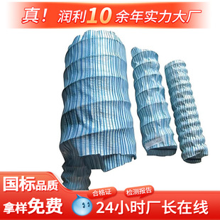 ܛʽ͸ˮ��80-300mm���ٹ�·����·��䓽z�Ǽ܃��Ï�����ˮܛ��