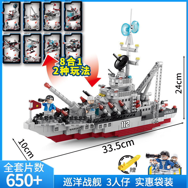 Lele hermanos Transbordador Espacial cohete bloques de construcción niños educativos montado modelo juguete regalo cumpleaños al por mayor