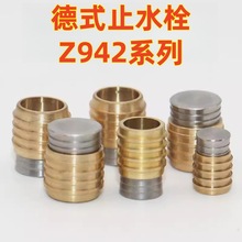 HASCO��׼��Û��ʽֹˮ˨ˮ����Û�����~���^Z942/6/8/10/12/1416