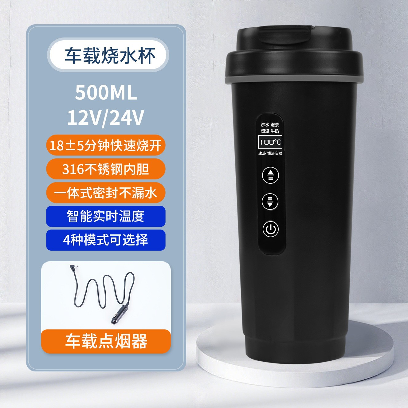 2024 nuevo 12v24v universal USB aislamiento térmico todo en un camión caliente taza de agua hirviendo image 7