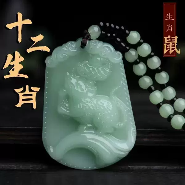 Light jade imitation jadeite zodiac Buddha pendant necklace sweater chain snake year pendant jewelry wholesale