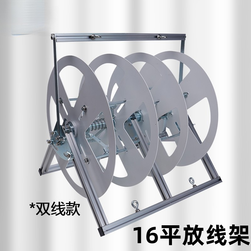 电线放线架BV线16平方电缆架放线器放线盘放线家装线电工工具