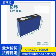 �|��3.2V100ah�����F�늳ط�܇̫��ܹ�������Դ�ɳ���ƿ