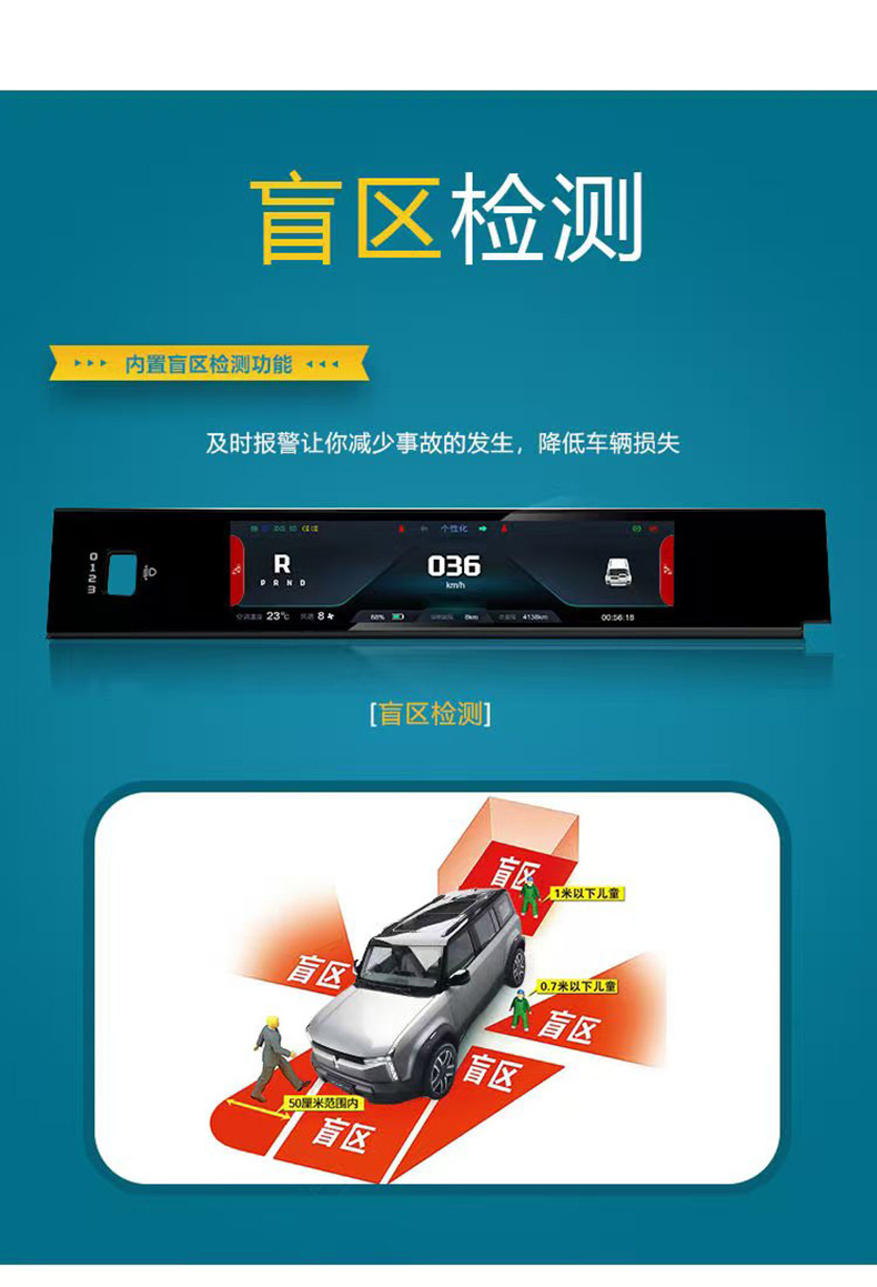 Suitable for Icar V23 Lcd Display Instrument Panel Assembly, Special Modification Accessories and Parts