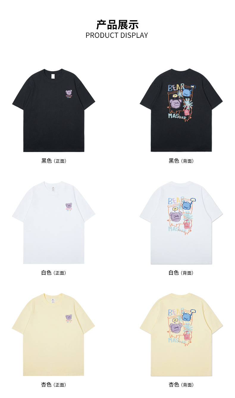 短袖印花详情页_04