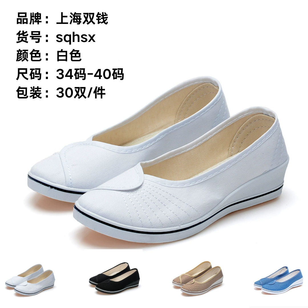 Обувь для медсестер женская оптом однословная белая танкетка с мягкой подошвой 2022 новые белые туфли старые Пекинские тканевые туфли на плоской подошве