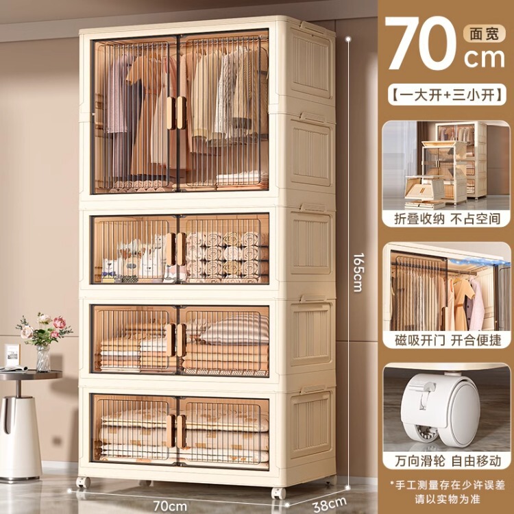 收纳柜子置物柜家用塑料免安装多层杂物简易衣柜婴儿衣服宝宝衣柜|undefined