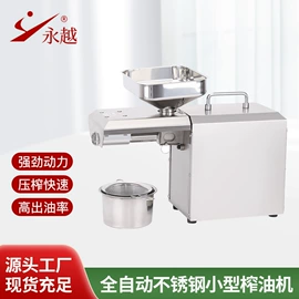 饮料生产设备;食用油加工;带轮