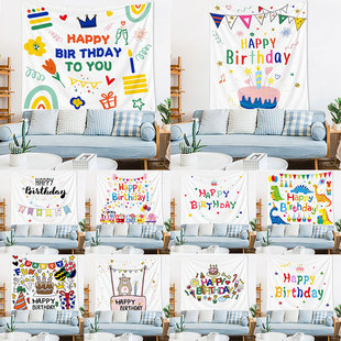 New Birthday background cloth children's 100-year-old banquet party decoration tapestry hanging cloth simple Mori hanging flag bedroom