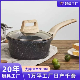 炒锅;煎锅、平底锅;锅具套装