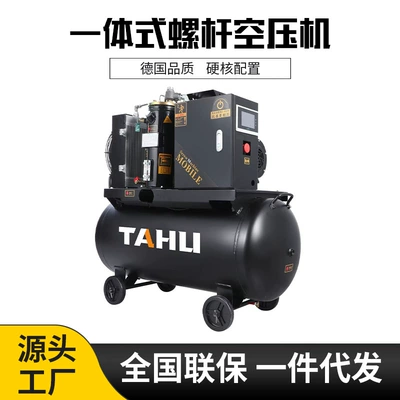 Variable Frequency Screw-Type Air | Hava kompressorları
