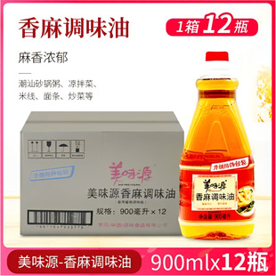 �V�|���] ��ζԴ������900ml*12ƿ/�� ����ɰ�����֥�����{ζ