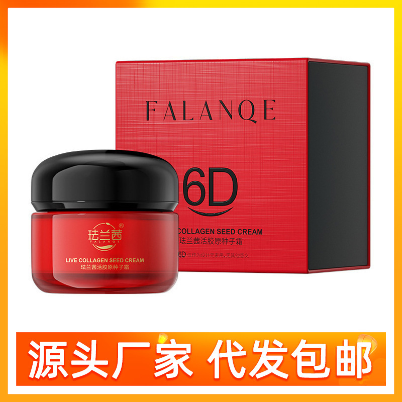 Falanxi Collagen Seed Cream Anti-Wrinkle Firming Moisturizing Repair Collagen Flash Replenishing Firming Skin Care Products
