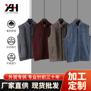 Кардиган, рубашка, жилет, демисезонный комфортный удерживающий тепло свитер без рукавов для отдыха, для среднего возраста, оптовые продажи