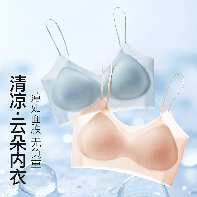 Online Ice Silk Beautiful Back Strapless Bralette Women's Push-Up Fixed Cup Thin Seamless Sleep Bra Online Ice Silk Beautiful Back Strapless Bralette Women's Push-Up Fixed Cup Thin Seamless Sleep Bra