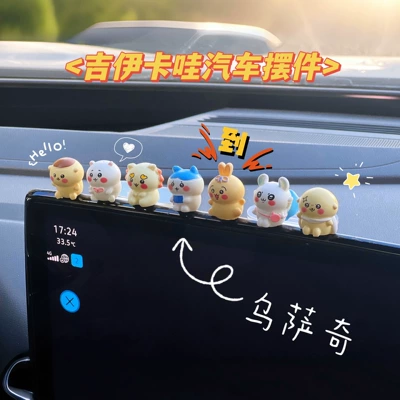 Little Eight Usachi Giikawa Little Friends Car Doll Car Center Console New Ornament Decoration Doll