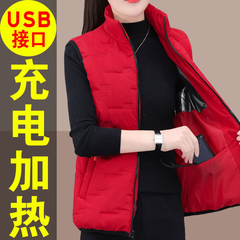Plus-Size Women's Vest Winter USB Smart Electric Heating Autumn and Winter Heating Rechargeable Constant Temperature Vest One-Piece Wholesale