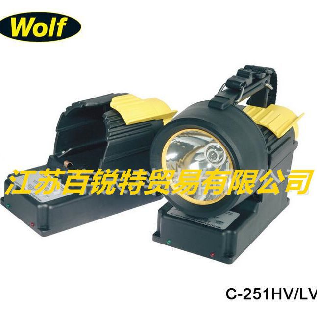英国狼牌防爆灯H251A  配充电器