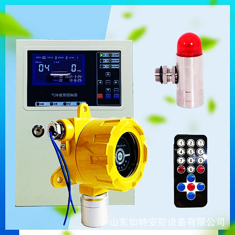 固定式氧气浓度探测 0-30%vol 防爆型4-20mA数显声光报警器