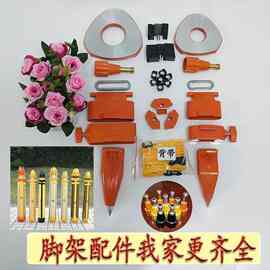 测绘测量仪器三脚架配件经纬仪全站仪水准仪螺丝锁紧螺丝螺旋