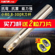 ����CNC���ص���300Rֱ��ϳ���˼ӹ�����1135���˼ӳ�17R0.8