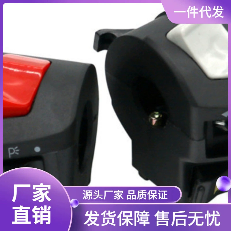 Модификация переключателя WY125 в сборке ручная ручка аккумуляторная батарея выключатель