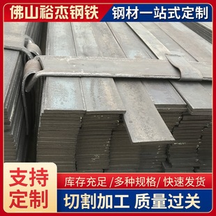 �V�|��ɽ���F��܈�֗lq235b���|40*4mm�ӵر��׏S��ֱ�N�ٰl