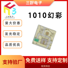 1010ϵ���NƬLED���� 1010�òʸ���RGB���� �t�G�{�l����O��