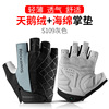 Summer street breathable gloves suitable for men and women, fingerless