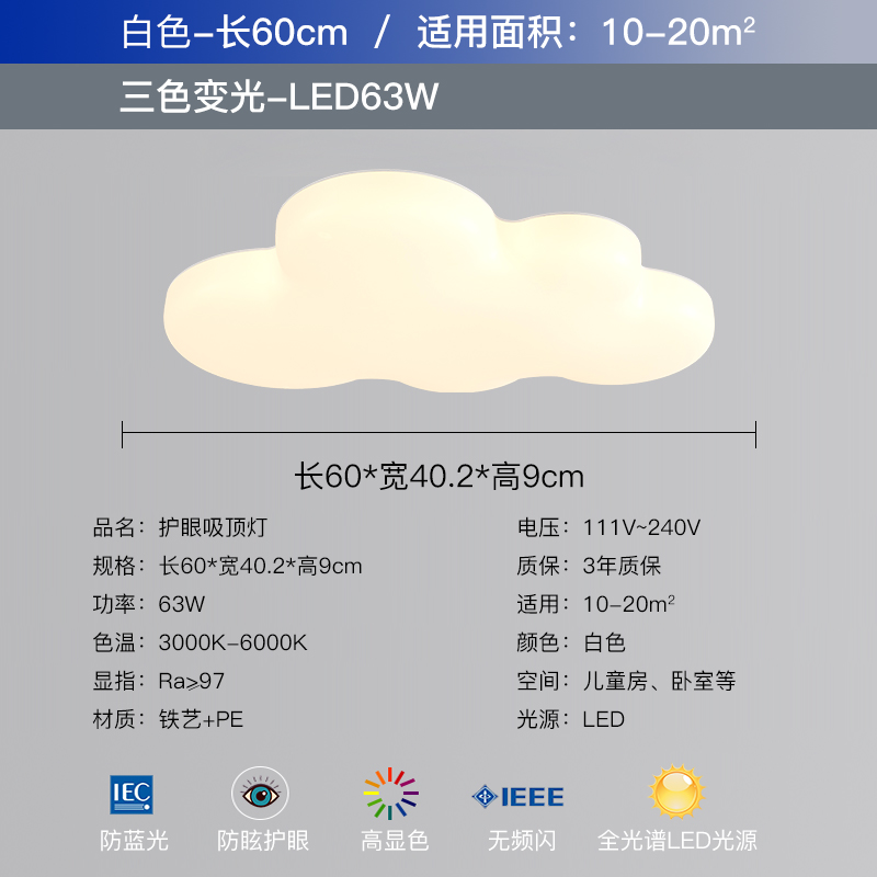 눈 보호 안티 블루 라이트, ra97_흰색 60CM 3 색 빛 변화