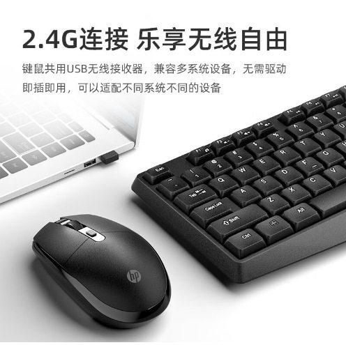 HP CS10L Wireless Keyboard Mouse suit Tone Buttons Office Keyboard 104 Key Full Size