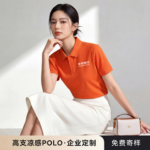 �߶�polo�����ƹ�����ӡlogo���z��ж��䷭�I�����ٸɹ��bT����
